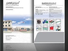 專業圖文設計服務，點亮您的創意——天寧區紅梅合輝圖文設計服務部